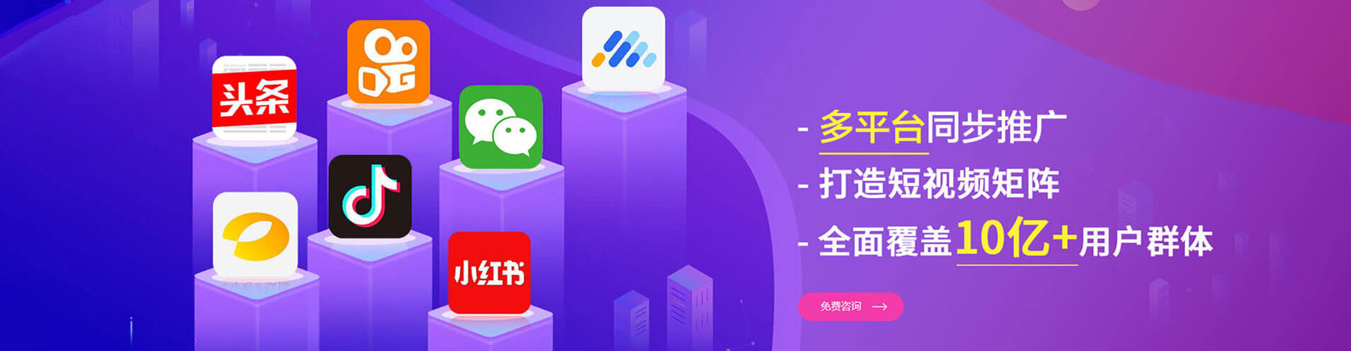 皋兰sem优化
