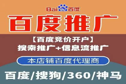 SEM服务托管：中小企业广告投放的明智之选