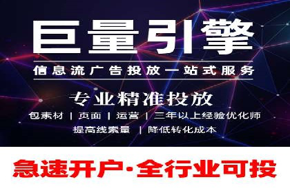 今日头条信息流广告的创意实践：从构思到执行的完整案例
